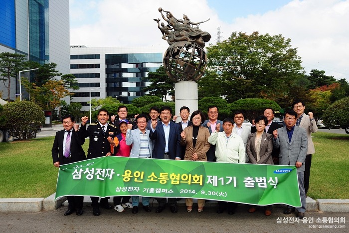 회의 끝나고 단체 사진