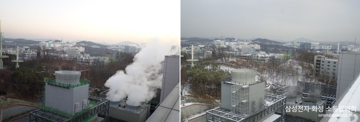 ▲ 2013 vs 2014 화성캠퍼스 냉각탑 수증기 비교