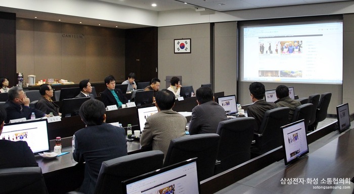 삼성전자의 사회공헌활동 공유