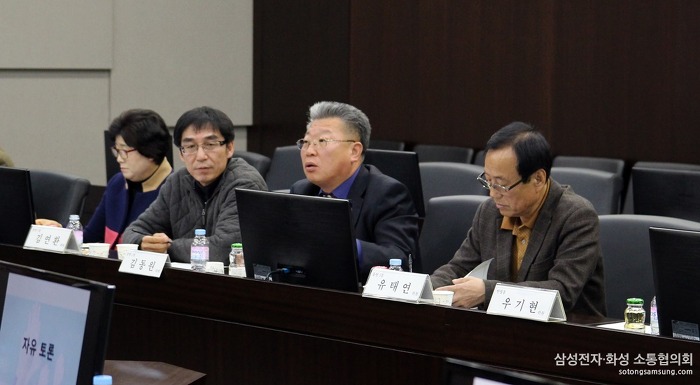 회의에 참여하는 소통협의회 위원
