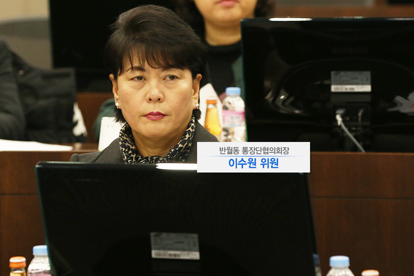 반월동 통장단협의회장 이수원 위원