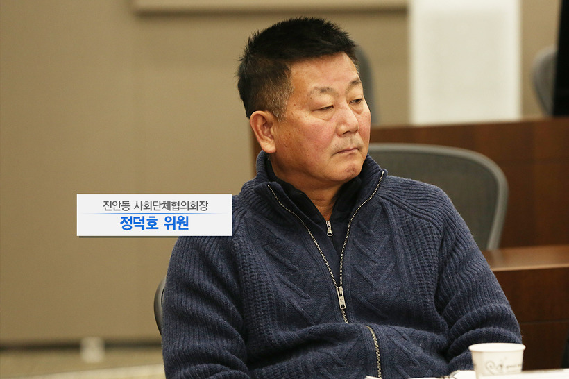 진안동 사회단체협의회장 정덕호 위원