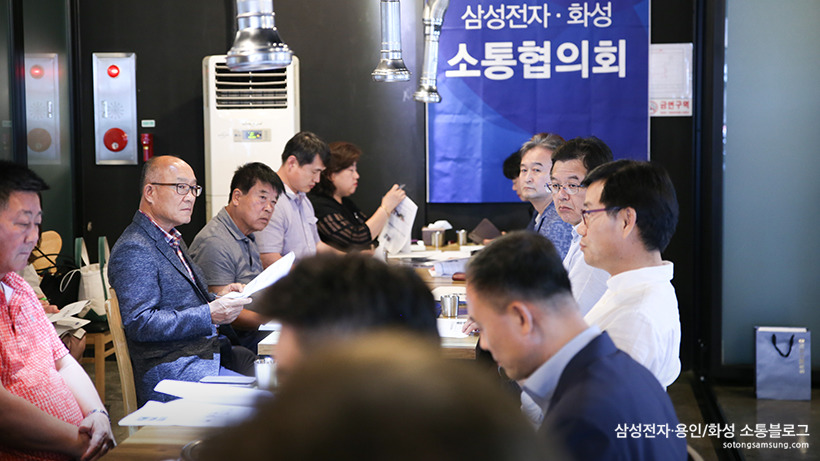 먼저 H3 인근 능동 상가연합회 민원 요청사항을 나누었는데요. 최근 신규 라인 공사로 인해 협력사 직원의 무단 주차로 인해 불편함을 겪는다는 내용이었습니다. 