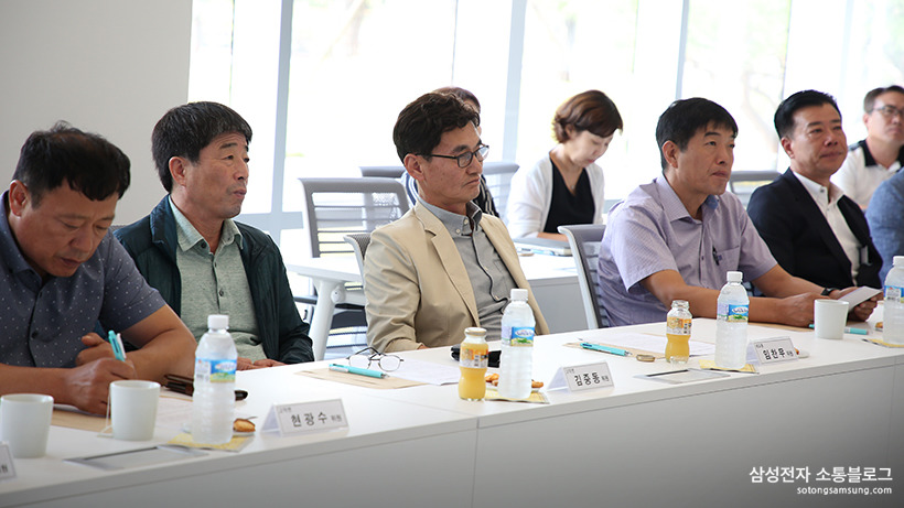 삼성전자 이승백 의장의 인사말