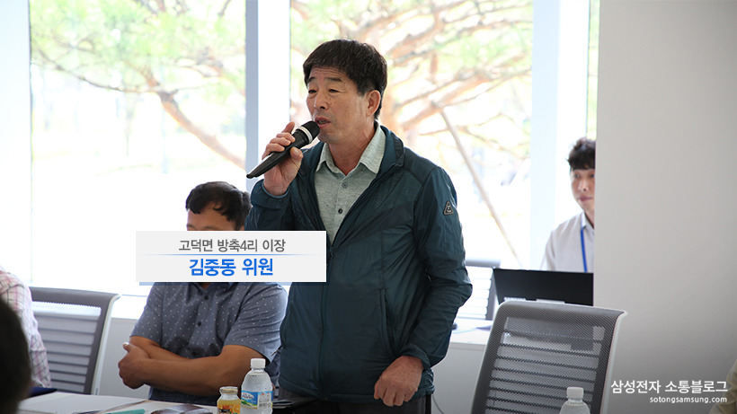 김중동 위원 / 고덕면