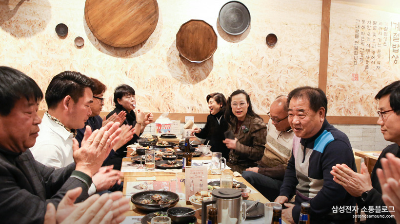 회의중 진행된 식사 자리를 즐기는 소통협의회 위원들