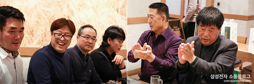 회의중 진행된 식사 자리를 즐기는 소통협의회 위원들