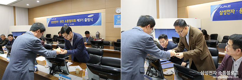 지역측 2기 소통협의회 위원들께서 삼성전자에 대한 감사패 전달식을 가졌습니다.