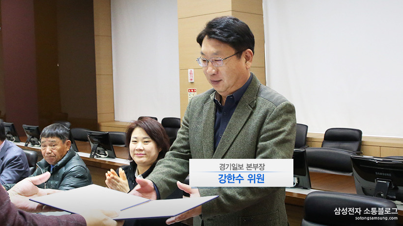 강한수 위원 / 경기일보