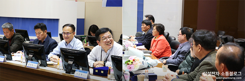 역사회 공헌 활동을 돌아보는 소통협의회 자리