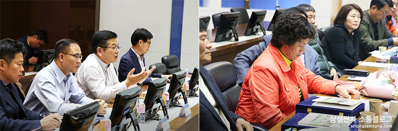 역사회 공헌 활동을 돌아보는 소통협의회 자리