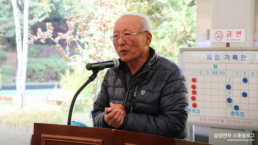라종관 화성시게이트볼연합회장, 화성시체육회 박종선 상임부회장, 화성시의회 배정수 의원, 차순임 의원의 축사