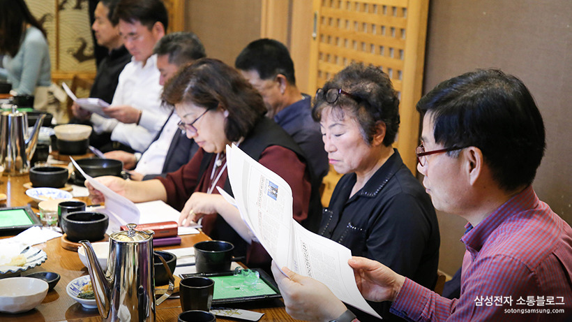 식사중 진행된 정기회의