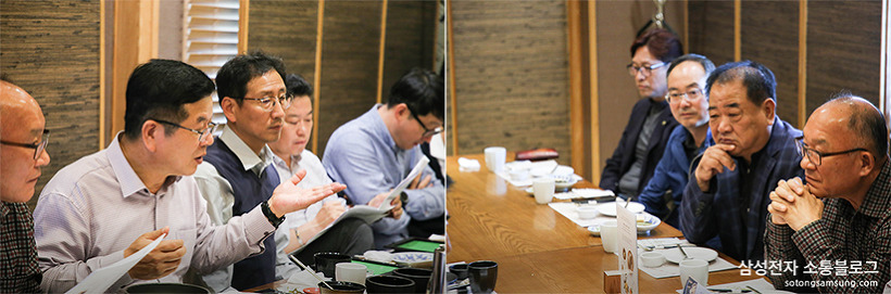 식사중 진행된 정기회의