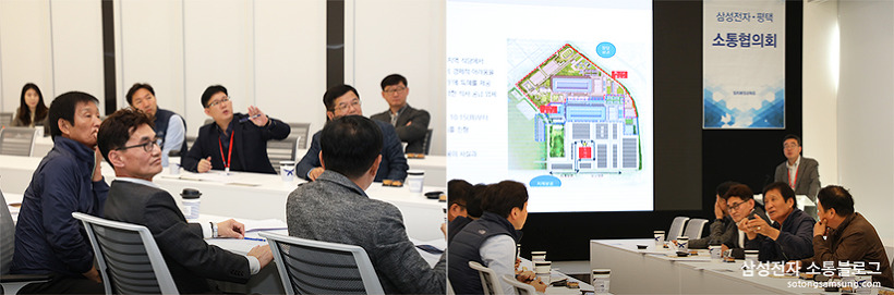 소통협의회 의장인 삼성전자 이승백 상무(DS커뮤니케이션팀)의 인사말로 본격적인 회의가 시작되었습니다.