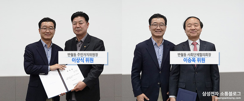 이상식 위원과 이승옥 위원
