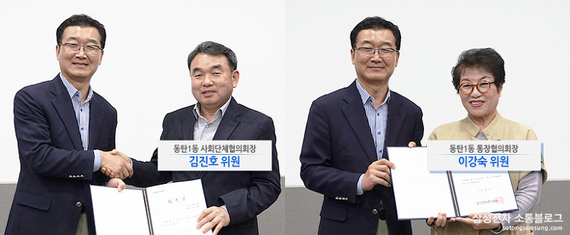 김진호 위원과 이강숙 위원