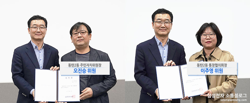 오진승 위원 이주영 위원