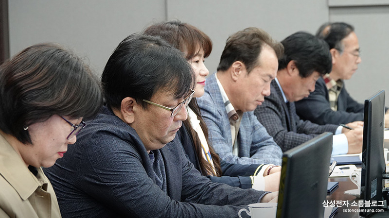 회의중인 소통협의회