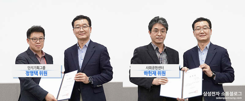 정영택 위원과 하현재 위원