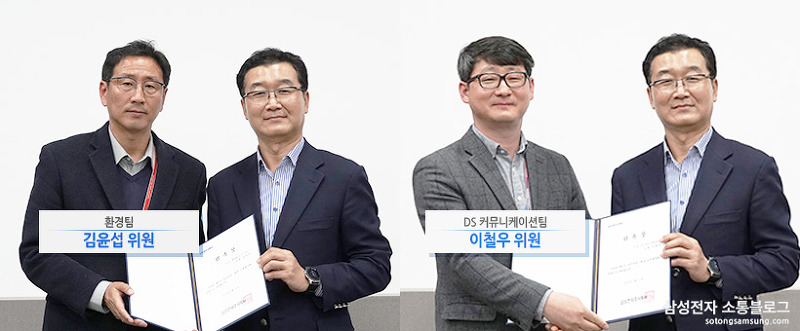 김윤섭 위원과 이철우 위원
