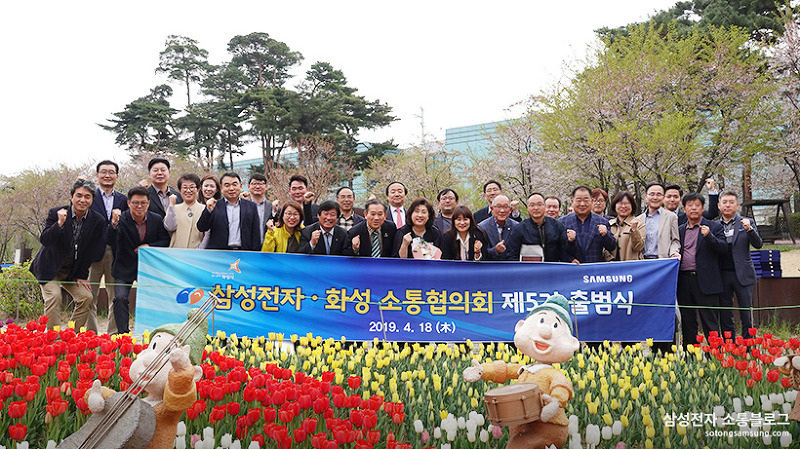 출범식이 끝난 후 단체사진