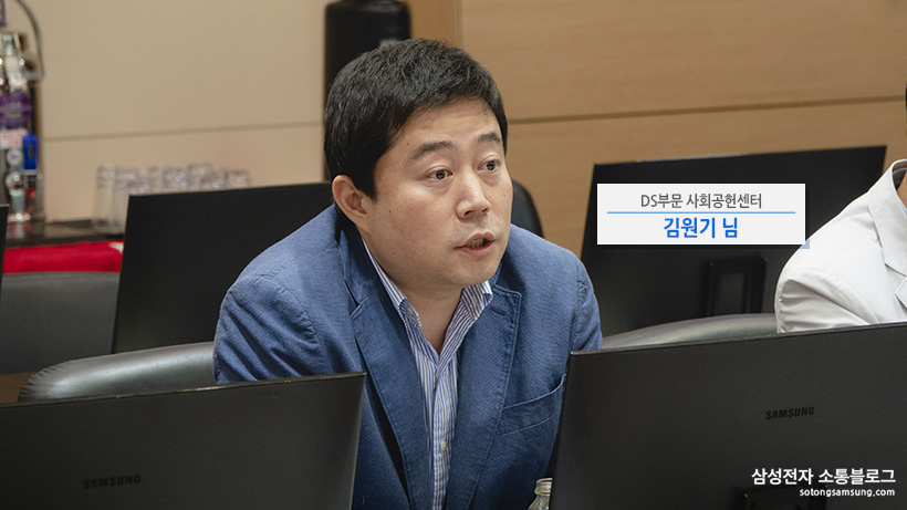 삼성나눔 워킹페스티벌의 연기에 대해 이야기하는 DS부문 사회공헌센터 김원기 님