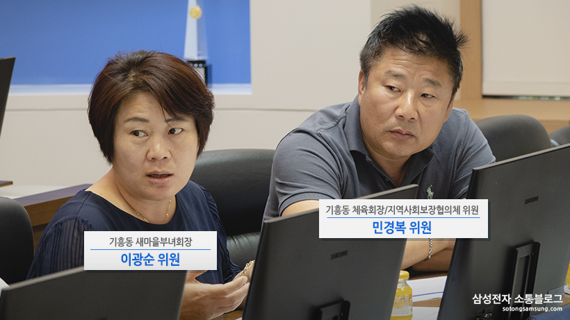 기흥동 새마을 부녀회장 이광순 위원과 기흥동 체육회장이자 지역사회보장협의체 위원 민경복 위원